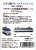 グレードアップシール EF66 100用運転室背面シール KATO製品対応 (1両分) (鉄道模型) パッケージ2