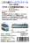 グレードアップシール EF66 100用運転室背面シール KATO製品対応 (1両分) (鉄道模型) パッケージ1