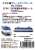 グレードアップシール EF66 100用運転室背面シール TOMIX製品対応 (1両分) (鉄道模型) パッケージ2