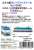 グレードアップシール EF66 100用運転室背面シール TOMIX製品対応 (1両分) (鉄道模型) パッケージ1