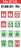 16番(HO) 近鉄 通勤車用前面サボ 南大阪線 (急行・準急) (2枚入り) (鉄道模型) その他の画像1