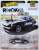 Hot Wheels Pop culture ROADKILL ROTSUN - Custom `71 Datsun 240Z (`Rotsun`) (Toy) Package2