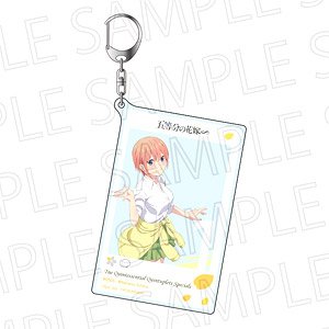 五等分の花嫁∽ Biggestキーホルダー 中野一花 (キャラクターグッズ)