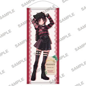 この素晴らしい世界に祝福を！ 誕生祭2023 描き下ろし等身大タペストリー めぐみん (キャラクターグッズ)