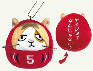 ころころだるまますこっと ハイキュー!! Vol.2 03 孤爪研磨KDM (キャラクターグッズ)
