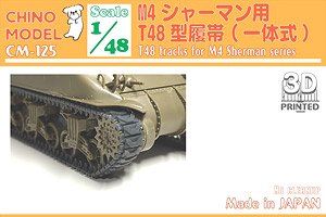 T48 Tracks for M4 Sherman Series (Plastic model)