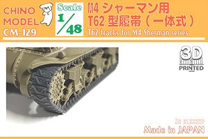 T62 Tracks for M4 Sherman Series (Plastic model)