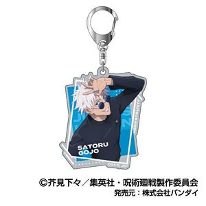 Acrylic Key Ring Jujutsu Kaisen Vol.2 01 Satoru Gojo (Tokyo Jujutsu High School) AK (Anime Toy)