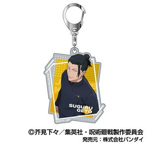 Acrylic Key Ring Jujutsu Kaisen Vol.2 02 Suguru Geto (Tokyo Jujutsu High School) AK (Anime Toy)