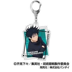 Acrylic Key Ring Jujutsu Kaisen Vol.2 05 Megumi Fushiguro AK (Anime Toy)