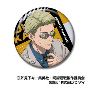 Can Badge Jujutsu Kaisen Vol.3 07 Kento Nanami CB (Anime Toy)