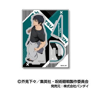Acrylic Stand Collection Jujutsu Kaisen Vol.2 03 Toji Fushiguro ACS (Anime Toy)