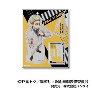 Acrylic Stand Collection Jujutsu Kaisen Vol.2 07 Kento Nanami ACS (Anime Toy)