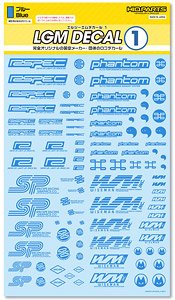 LGMデカール1 ブルー(1枚入) (素材)