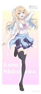 経験済みなキミと、経験ゼロなオレが、お付き合いする話。 BIGタペストリー 白河月愛 (制服) (キャラクターグッズ)