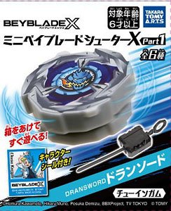 Mini Beyblade Shooter X Part.1 (Set of 10) (Shokugan)