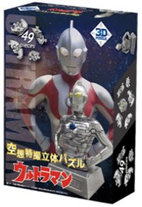 Three-Dimensional Ultraman (Puzzle)