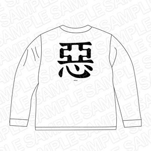 TVアニメ「るろうに剣心 -明治剣客浪漫譚-」 ロングTシャツ 悪一文字 (キャラクターグッズ)