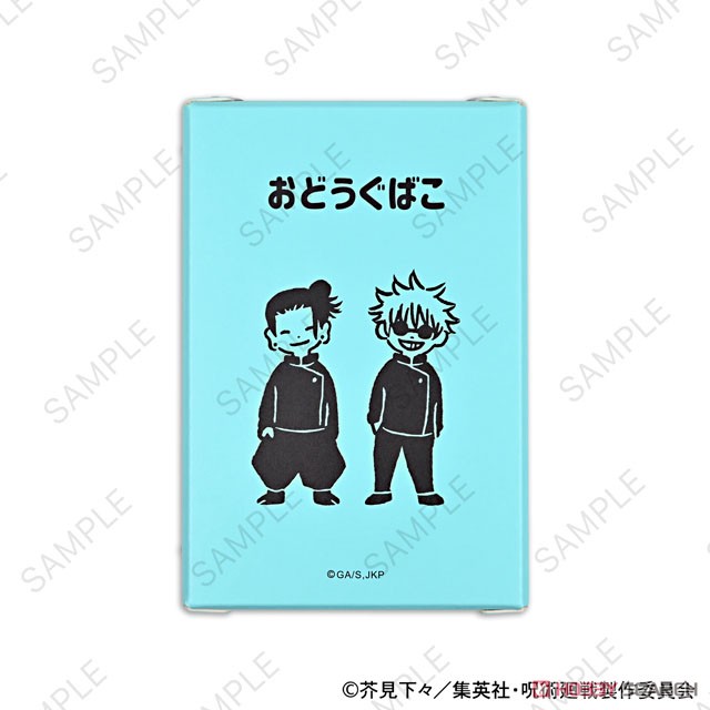 呪術廻戦 ビィズニィズ お道具箱(五条悟と夏油傑) (キャラクターグッズ) 商品画像1