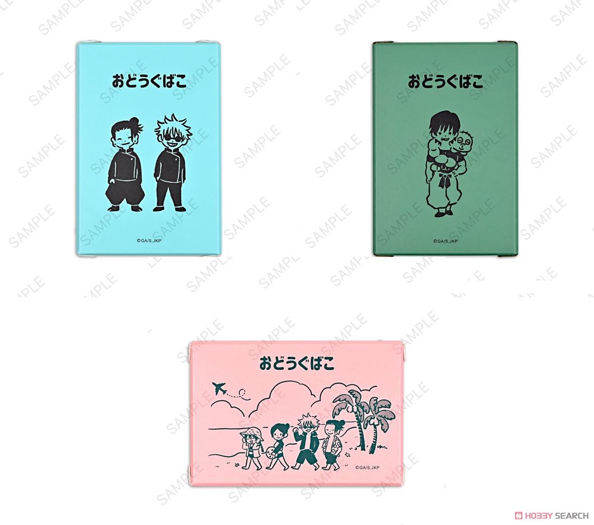呪術廻戦 ビィズニィズ お道具箱(五条悟と夏油傑) (キャラクターグッズ) その他の画像11