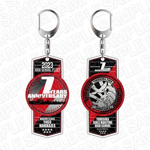 High School Fleet the Movie 7th Anniversary Key Ring (Anime Toy)