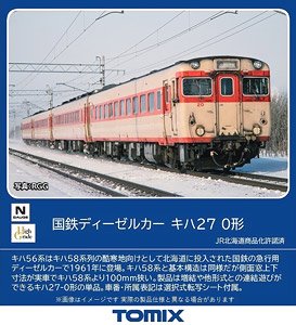 J.N.R. Diesel Car Type KIHA27-0 (Model Train)