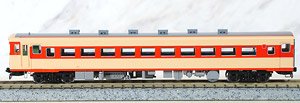 J.N.R. Diesel Car Type KIHA27-0 (Model Train)