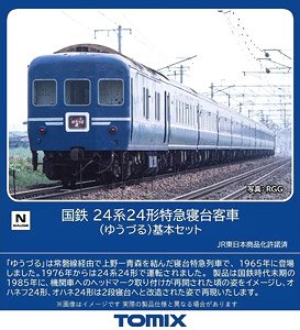 J.N.R. Limited Express Sleeping Cars Series 24 Type 24 `Yuzuru` Standard Set (Basic 6-Car Set) (Model Train)