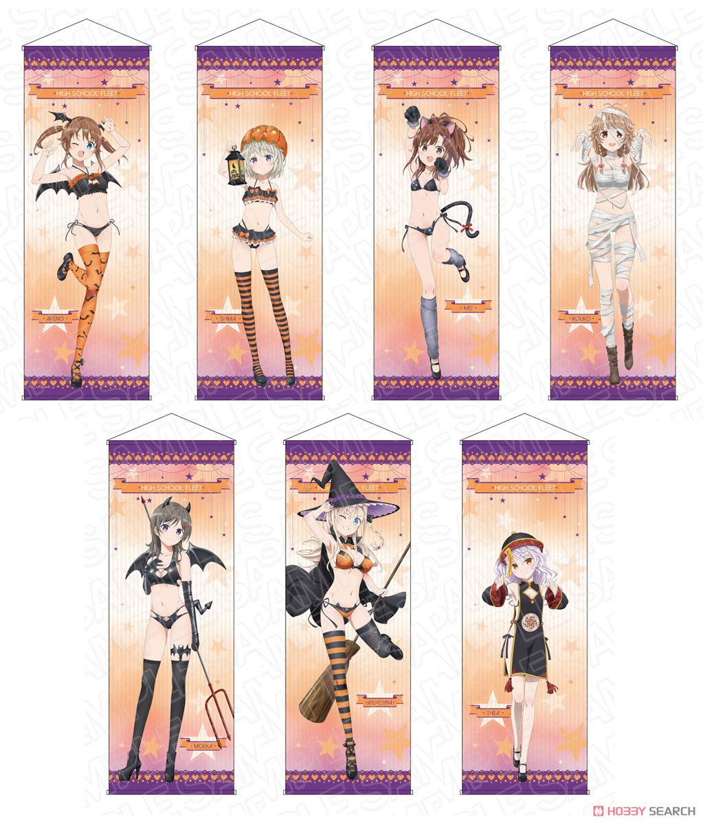 劇場版 ハイスクール・フリート 特大タペストリー 西崎芽依 2023 ハロウィン ver. (キャラクターグッズ) その他の画像1