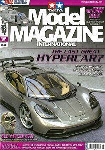 タミヤ・モデルマガジンインターナショナル No.338 (書籍)