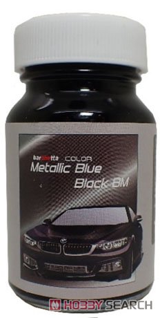 bc-067 メタリックブルー ブラックBM 50ml (塗料) 商品画像1