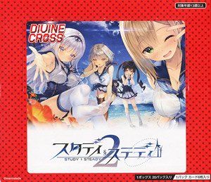 Study Steady 2 Divine Cross Booster Pack (Trading Cards)