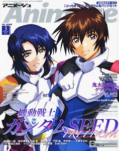 Animage 2024 March Vol.549 w/Bonus Item (Hobby Magazine)
