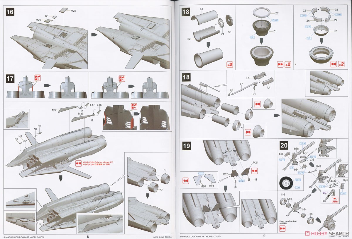 US Navy F-14A Tomcat (Plastic model) Assembly guide5