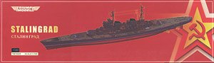 Stalingrad (Full Hull) (Plastic model)