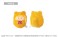 ぼっち・ざ・ろっく！ くるみたぴぬい (6個セット) (キャラクターグッズ) 商品画像2 サムネイル