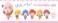 ぼっち・ざ・ろっく！ アイスたぴぬい (6個セット) (キャラクターグッズ) その他の画像3 サムネイル