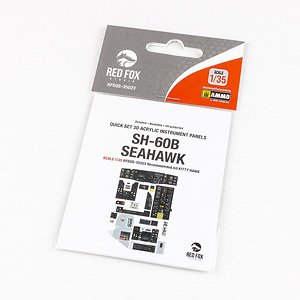 SH-60B シーホーク 3Dアクリルインパネ (キティホーク用) (プラモデル)
