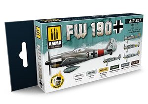 Fw190 カラーセット (塗料)