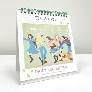 Skip and Loafer Daily Calendar (Anime Toy)