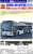 The Bus Collection Nishi-Nippon Railroad Fukuoka BRT Articulated Bus (Model Train) Other picture2