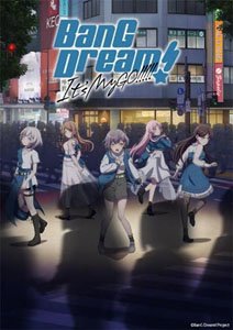 ブシロード トレーディングカード コレクションクリア 「BanG Dream! It`s MyGO!!!!!」 (トレーディングカード)