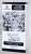 ブシロード トレーディングカード コレクションクリア TVアニメ『シャングリラ・フロンティア』 (トレーディングカード) パッケージ1