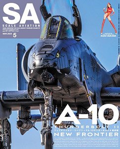 SCALE AVIATION Vol.157 May 2024 (Hobby Magazine)