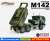 ウクライナ軍 M142 高機動ロケット砲システム(HIMARS) キャットフェイス 完成品 (完成品AFV) 商品画像3