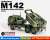 ウクライナ軍 M142 高機動ロケット砲システム(HIMARS) アイアンクロス 完成品 (完成品AFV) 商品画像2