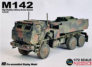 アメリカ軍 M142 高機動ロケット砲システム(HIMARS) 3色迷彩 完成品 (完成品AFV)