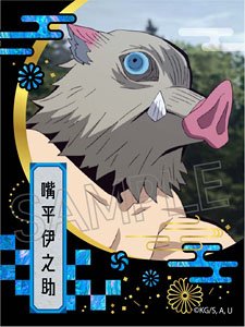 Demon Slayer: Kimetsu no Yaiba Raden Style Series Sticker Inosuke Hashibira (Anime Toy)