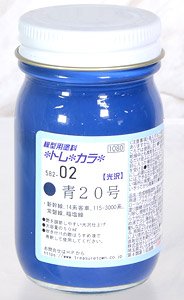 模型用塗料 *トレ*カラ* 582-02 青20号 (光沢) (50ml) (鉄道模型)
