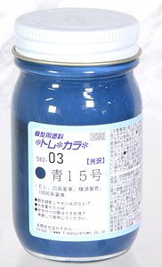 模型用塗料 *トレ*カラ* 582-03 青15号 (光沢) (50ml) (鉄道模型)
